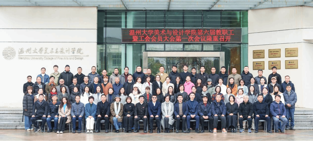 beat365英国官方网站美术与设计学...