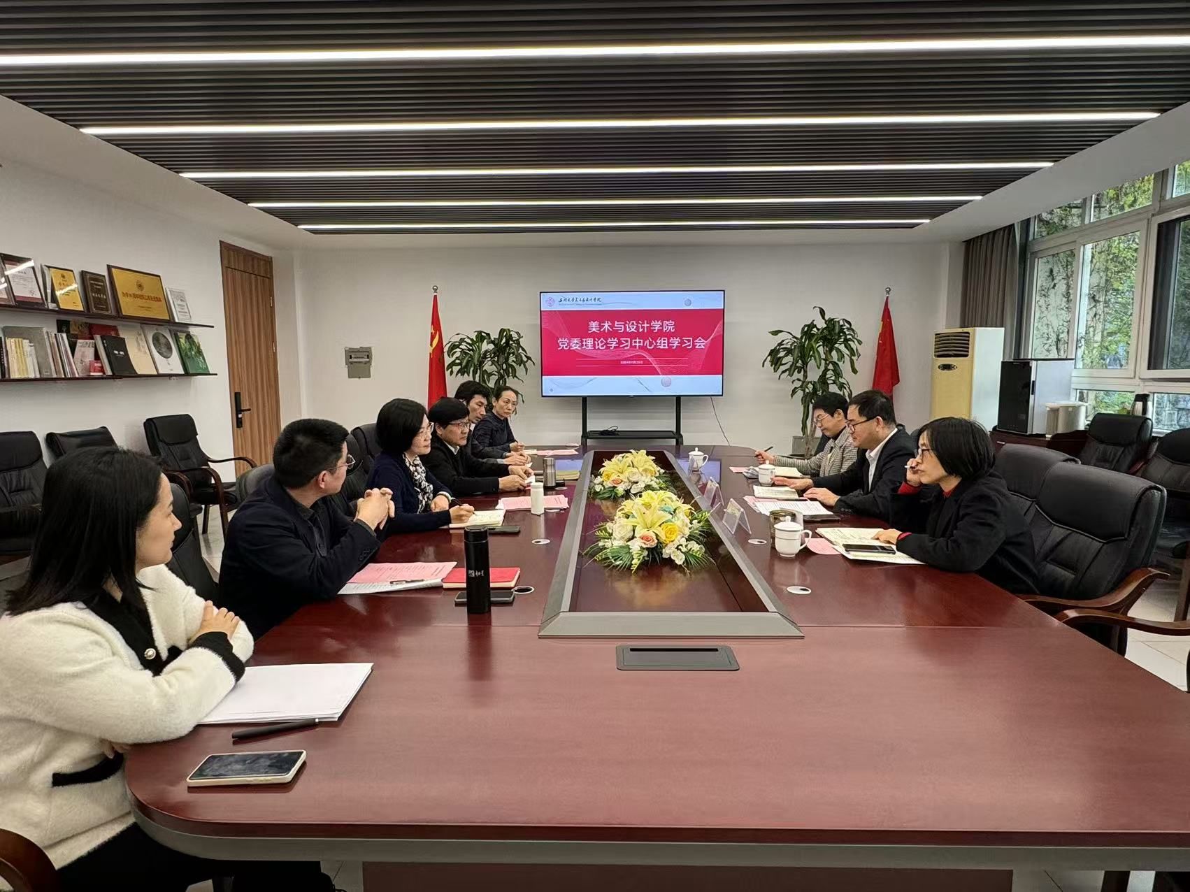 beat365英国官方网站召开党...