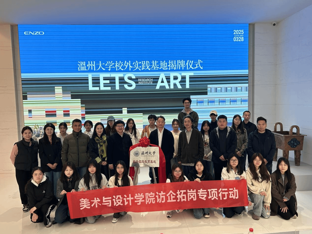 beat365官网党委书记刘青松带...